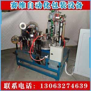 Introduction of filling line plastic ...